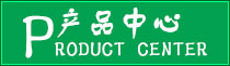 雷諾護(hù)墊系列